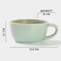 Чайная пара Magistro Sand Ripples, 2 предмета: чашка 300 мл, блюдце 19.8&times;15.8 см, фарфор, голубая