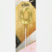 Свеча для торта, цифра &laquo;0&raquo;, 11.5&times;2.3 см