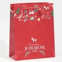 Пакет подарочный новогодний ламинированный &laquo;Счастья&raquo;, MS 18 х 23 х 8 см