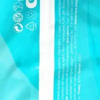 Прокладки Day Spa Ultra Natural нормал, софт, 10 шт.