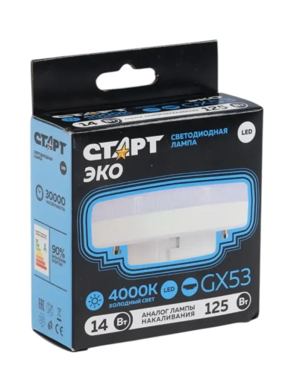 Лампа светодиодная СТАРТ, 14 Вт, GX 53, 4000К, 1120 Лм, свечение нейтральное белое