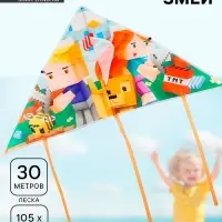 Воздушный змей Funny toys &laquo;Пиксельный мир&raquo;, 70&times;105 см