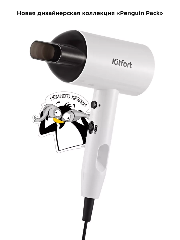 Фен для волос с насадкой КТ-3255 - 1800 Вт