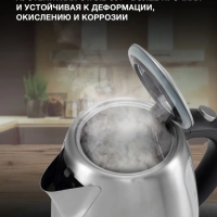 Чайник HYK-S9409 1,7л 2200Вт серебристый (металл)