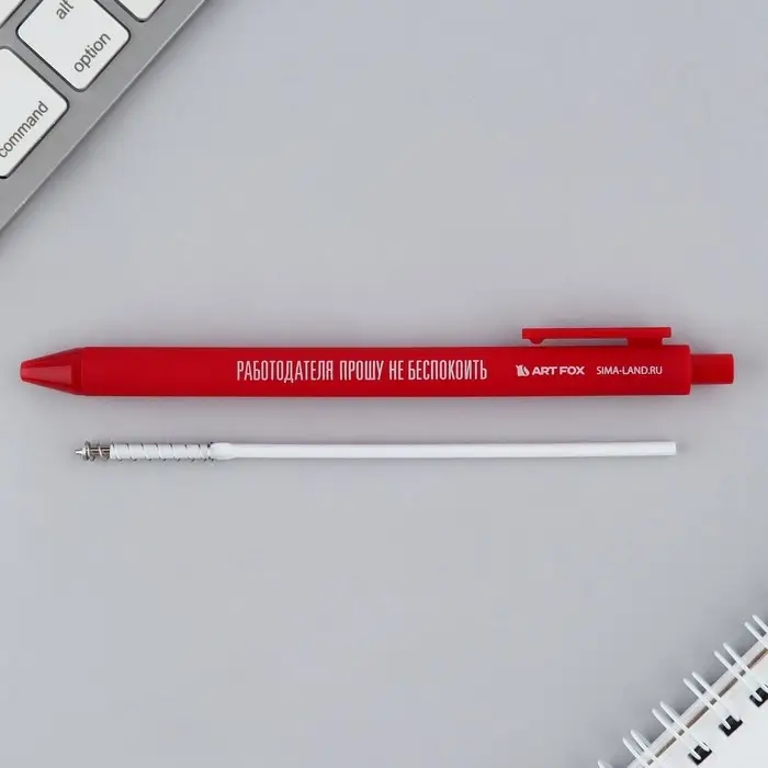 Ручка прикол шариковая синяя паста автоматическая 0,7 мм МИКС надписей «Трудоголик» Ручка прикол шариковая синяя паста автоматическая 0,7 мм МИКС надписей «Трудоголик»