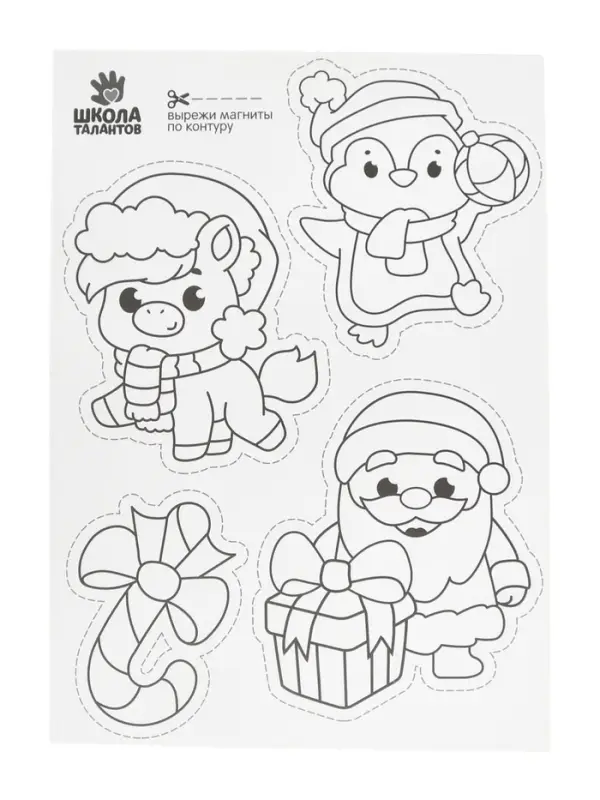 Фреска-магнит Лошадка и Дед мороз, 4 шт. Фреска-магнит Лошадка и Дед мороз, 4 шт.