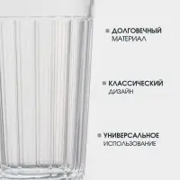 Стакан 250 мл, гранёный, стекло, прозрачный