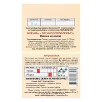 Семена на ленте Морковь &laquo;Лосиноостровская 13&raquo;, 8 м, &laquo;Росток-гель&raquo;