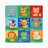 Игрушка платочек шуршалка яркий, 27х27см Крошка Я Игрушка платочек шуршалка яркий, 27х27см Крошка Я