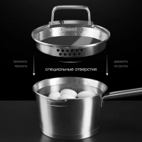 Ковш с крышкой Loretto-16SP 1 5л