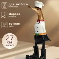 Сувенир &laquo;Утка Повар&raquo;, 13&times;9&times;27 см, дерево