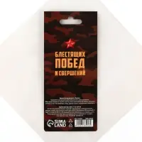 Ароматизатор в машину «23 Февраля», аромат цитрус