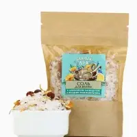 Соль для ванны с апельсином, календулой и ягодами можжевельника, 150 г, Банный дух