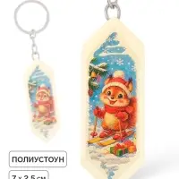 Брелок для ключей, конфета &laquo;Белочка&raquo;, 7&times;2.5 см