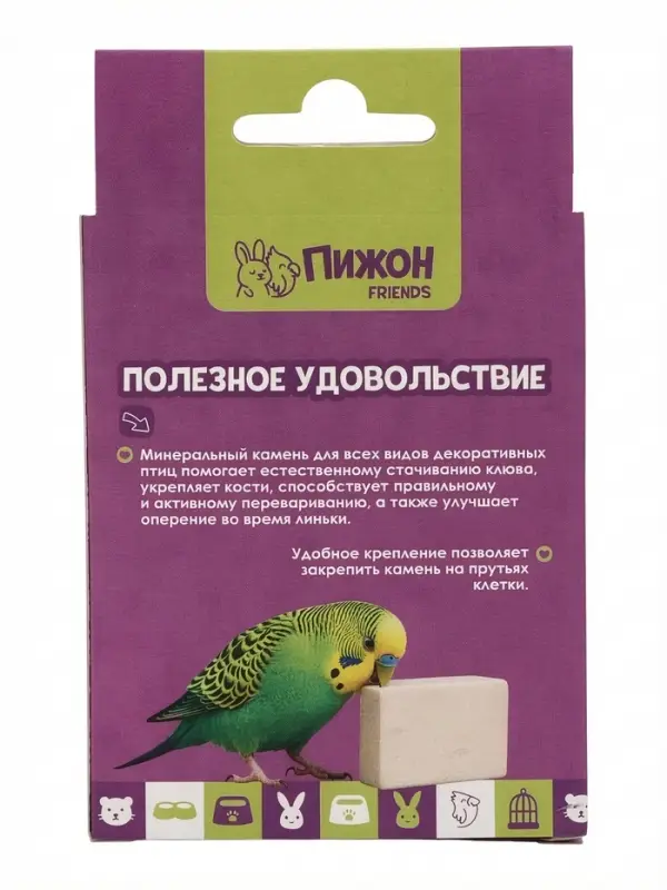 Минеральный камень для птиц &laquo;Пижон&raquo;, блок, 80 г