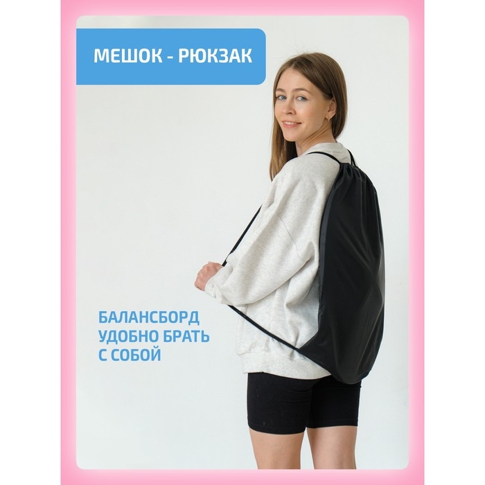 Балансборд «Лабиринт для детей и взрослых» Балансборд «Лабиринт для детей и взрослых»