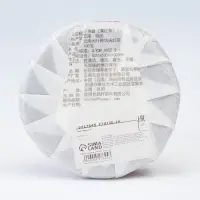 Чай красный китайский выдержанный Xiao xiangtian, Юньнань, 2022 г, блин, 100 г