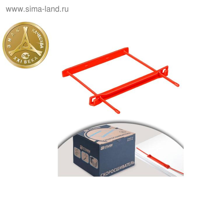 Набор механизмов для скоросшивания СТАММ, пластик, 100 шт., красные Набор механизмов для скоросшивания СТАММ, пластик, 100 шт., красные