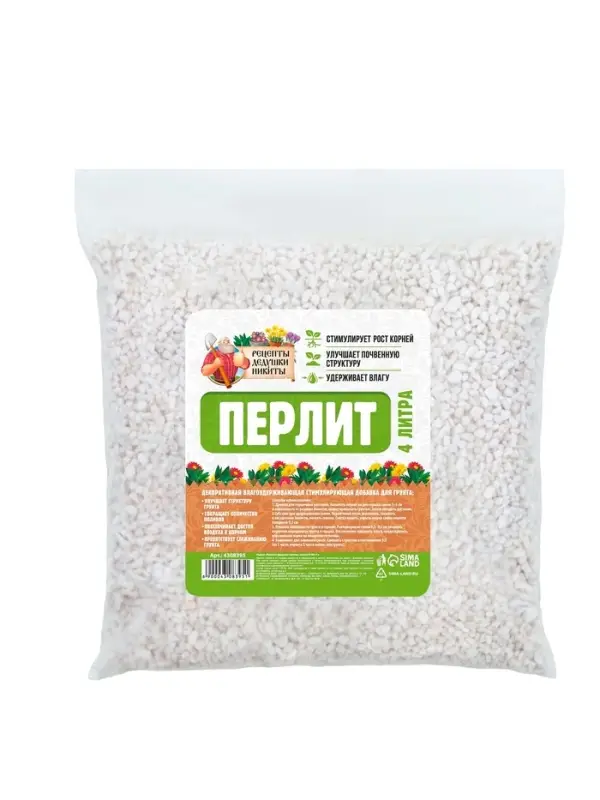 Перлит &laquo;Рецепты Дедушки Никиты&raquo; марка М100 4 л.