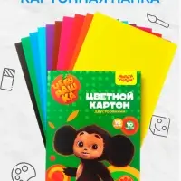 Картон цветной двухсторонний &laquo;Чебурашка. Мульти-Пульти&raquo;, А4, мелованный