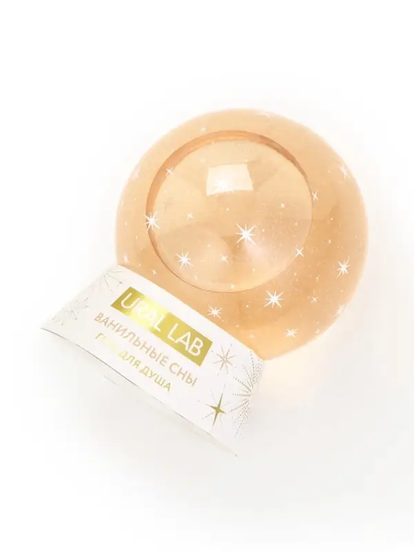 Гели для душа в форме ёлочных шаров Happy New Year, набор 2 шт. &times; 245 мл, URAL LAB