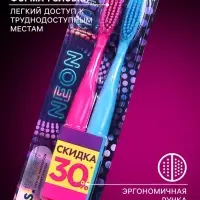 Зубная щетка D.I.E.S. Neon 1+1 средней жесткости, 2 шт.