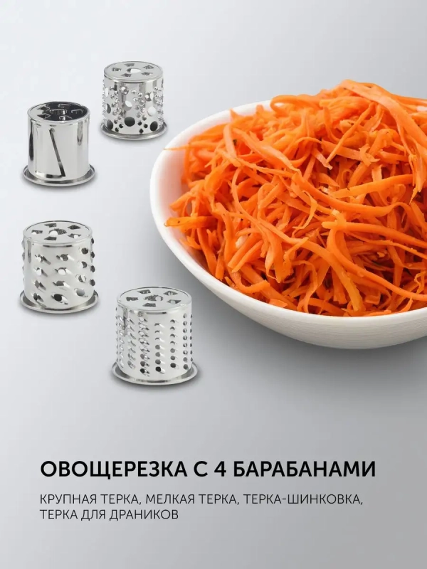 Мясорубка электрическая PMG 3090 RUS с насадками