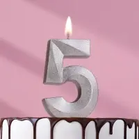 Свеча в торт «Цифра 5», серебряная, 6.5 см