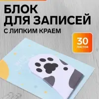 Блок для записей 45&times;75 мм, 30 листов, черно - белая лапка