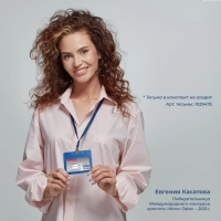 Бейдж Promega office горизонт. 90х54, синий металлик, PU, Т-814Н