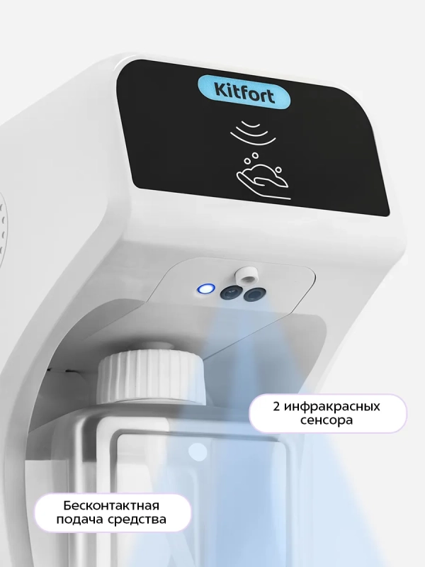 Сенсорный диспенсер для мыла-пены КТ-6513 - 10 Вт Сенсорный диспенсер для мыла-пены КТ-6513 - 10 Вт