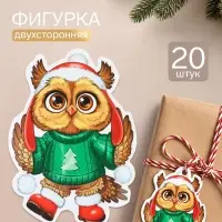 Вырубная фигурка &laquo;Зимняя сова в шапочке&raquo;, двухсторонняя