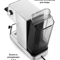 Кофеварка электрическая рожковая КТ-7254 - 1350 Вт