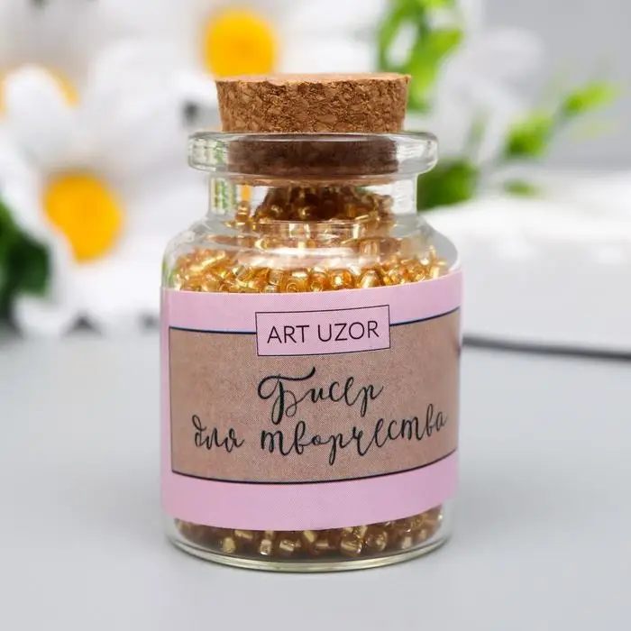 Бисер круглый 12/0 в бутылочке  Бисер круглый 12/0 в бутылочке "Золотистая корица" прозрачно-цветной 20 гр