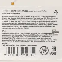 Резиновые игрушки для ванны Крошка Я &laquo;Динозавры&raquo;, с пищалкой, в наборе 6 шт.