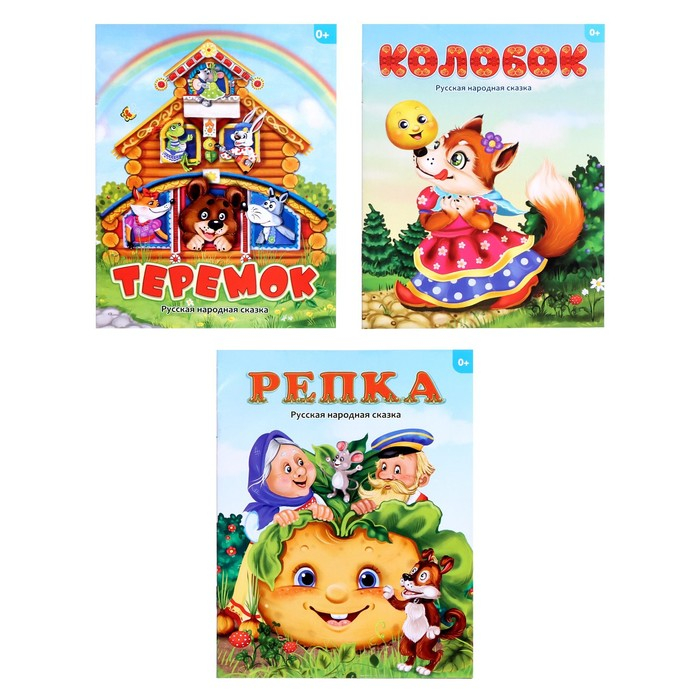 Игровой набор с проектором «Мои любимые сказки», 3 книги, светящиеся наклейки Игровой набор с проектором «Мои любимые сказки», 3 книги, светящиеся наклейки