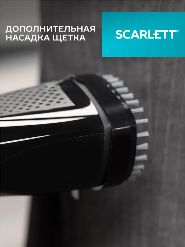 Отпариватель ручной для одежды мощный SC-GS135S22 Отпариватель ручной для одежды мощный SC-GS135S22
