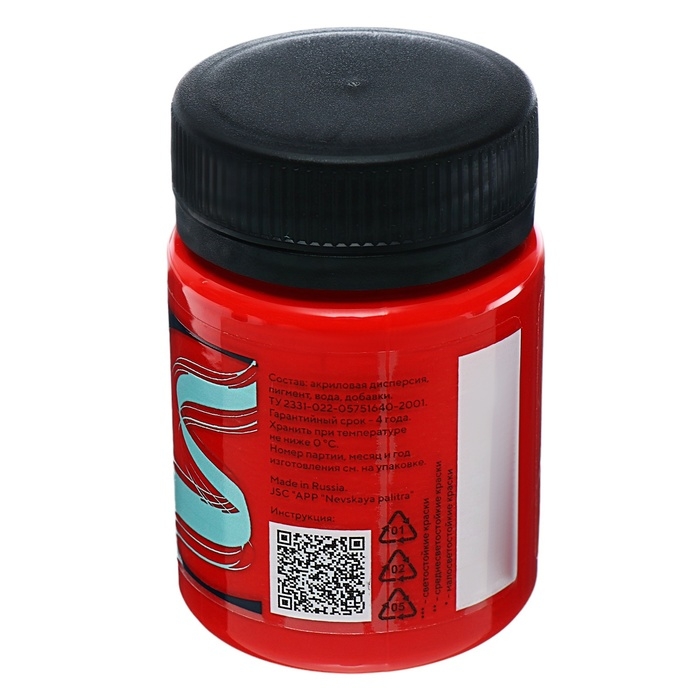 Краска акриловая глянцевая 50 мл, ЗХК Decola, красная, 2928331 Краска акриловая глянцевая 50 мл, ЗХК Decola, красная, 2928331