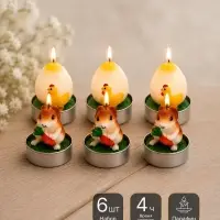 Свеча пасхальная &laquo;Яичко с курочкой&raquo; 3.8&times;3.8&times;5 см, набор 6 шт., 4 ч