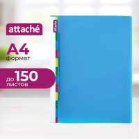 Скоросшиватель пластиковый с пруж.мех. Attache Diagonal синий