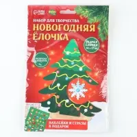 Роспись по дереву &laquo;Новый год! Ёлочка&raquo;, набор для творчества
