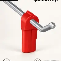 Датчик Stop Lock 6&times;2&times;1,5, d отверстия 6 мм, цвет красный