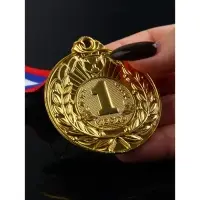 Медали для награждения, на ленте, 5 см, 3 шт., разноцветные