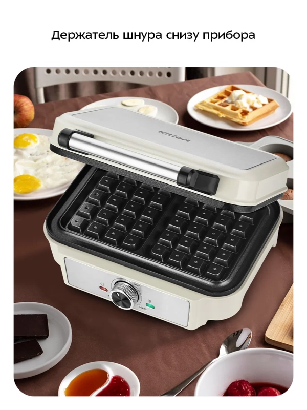 Вафельница электрическая для бельгийских вафель КТ-5608 Вафельница электрическая для бельгийских вафель КТ-5608