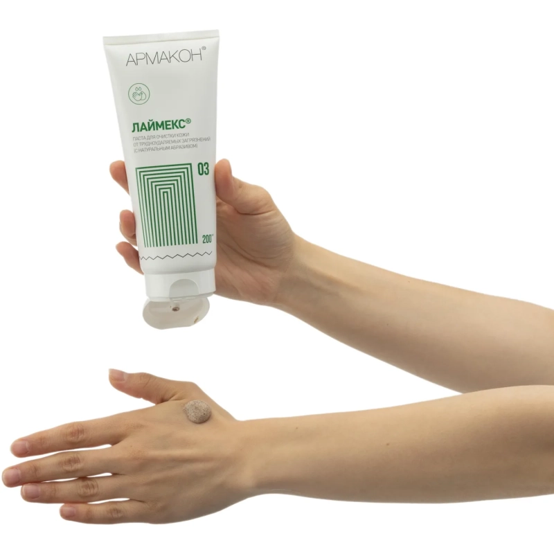 Паста очищающая Армакон Лаймекс с натур абраз 200мл 1193