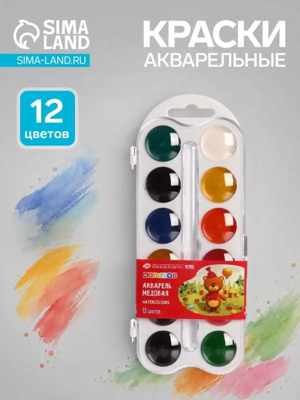 Акварель медовая &laquo;ЗХК. Цветик&raquo;, 12 цветов, в пластиковой коробке, без кисти