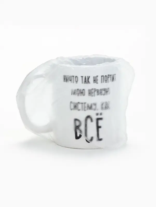 Кружка керамическая &laquo;Нервная система&raquo;, 320 мл