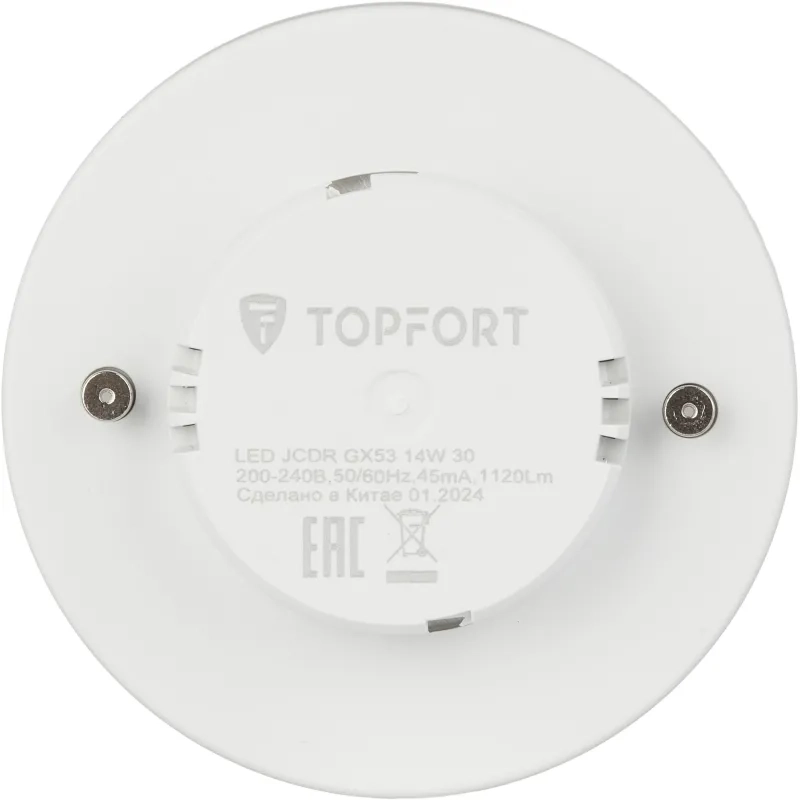 Лампа светодиодная Topfort GX53 14W 3000K