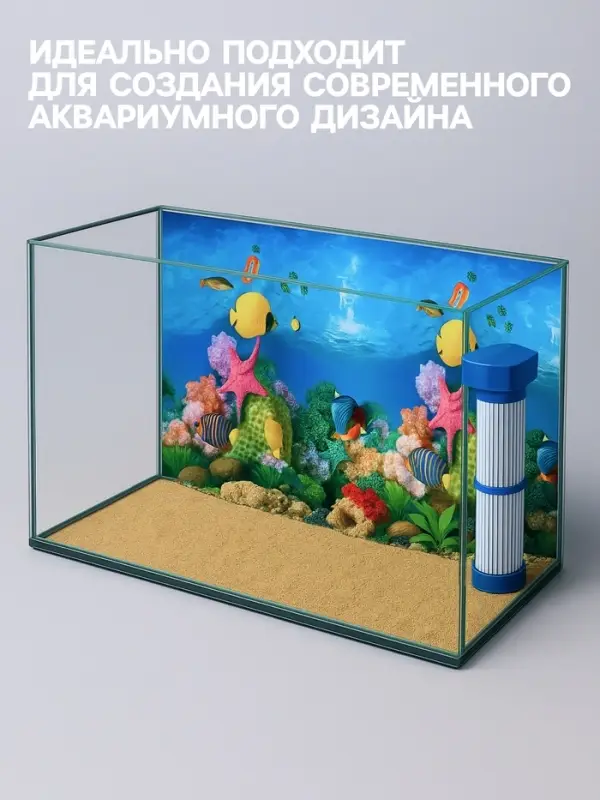 Фон для аквариума двухсторонний, 40&times;75 см