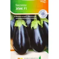 Семена Баклажан "Эпик" F1 10 шт Семена Баклажан "Эпик" F1 10 шт